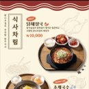 나무랑닭이랑 이미지