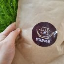 행복약국 | 다이어트, 드디어 희망 보인다! 행복한약국 소소캡슐 4주 복용 리얼 후기