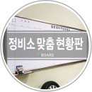르노자동차평촌정비사업소 이미지