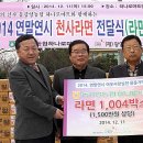 동광양농협하나로마트 이미지