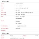 [HD]GTQ 1급 자격증 따기 - 기출문제 | GTQ 포토샵 1급 합격 후기(준비기간 2주)