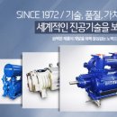 (주)삼신기계 이미지