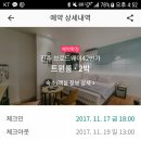 브로드웨이모텔 이미지