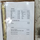 스시생각 이미지