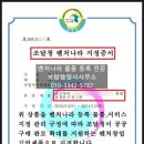 보람행정사사무소 이미지