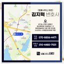 마음담아법률사무소 이미지