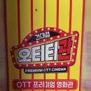 콘텐츠매점