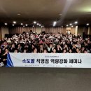 소도몰 - 동작구 여의대방로 30 | 소도몰