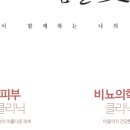 봄날애의원 이미지