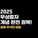 공짜 이미지