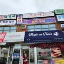큐사랑헤어 이미지