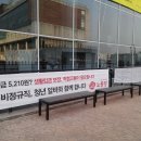 청소대학 이미지