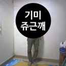 미뉴얼의원 이미지