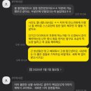 진월동PT, 99.99% 만족하기 어렵지만 &#39;여기는&#39; 달랐습니다!&lt;&lt;팩트&gt;&gt;