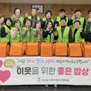 좋은밥상 이미지