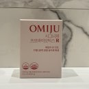 오미주 | 맛있는 유산균추천 오미주 시그니처 프로바이오틱스 R