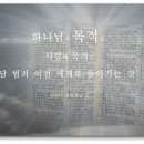 신천지 성도의 기도 / 신천기40년11월 16일 이미지