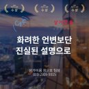 현미장 이미지