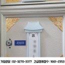 영락공원 장례식장 이미지
