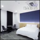 비스타모텔 | 오산 비스타호텔 세마역 동탄신도시 근처 모텔 추천