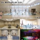 해양센터 1층 이미지