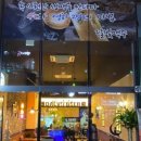 달빛맥주 이미지