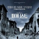 (주)로만엔터테인먼트 Daum카페