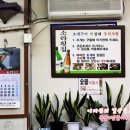 소라 민박 이미지