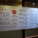 감성등갈비 이미지