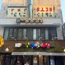 동궁찜닭 | 쯔양님도 다녀간 연신내 맛집 동궁찜닭 은평연신내점 후기