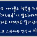 한국아동인권센터협동조합 이미지