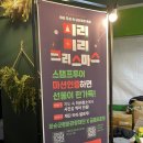 금호이용원 네이버블로그