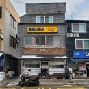 강화옛날국수 이미지