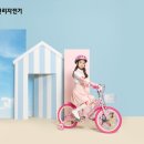 삼천리자전거 이미지