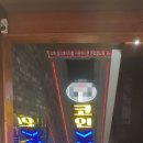 공원노래연습장 이미지