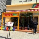 경남진해서비스기아오토큐 | 진해 장천동 베트남 음식 | 마산 창원에서도 이미 유명한 쌀국수 맛집 '히포히포' 후기