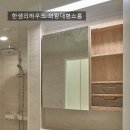 마인빌 오피스텔 이미지