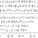 송도새로이수학학원