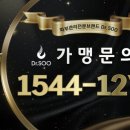 닥터수(Dr.SOO)평택고덕점 이미지