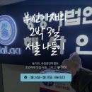 해사행정사무소 이미지