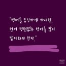 Easy English 생활영어(초급) | 모집 | 기초 성인 영어회화 스터디 | EBS영어회화 이지잉글리시 2026.4