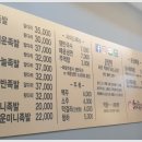 송도족발149 이미지