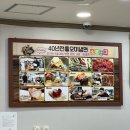 향산미락 | 아이와 강원도 여행 l 고성 아야진해변 l 3대가 함께하는 오미냉면 l 수육, 명태회냉면