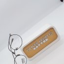 애체안경 이미지