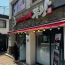 쭈왕후암점 | [서울역 철판쭈꾸미 맛집] 쭈왕ㅣ점심 웨이팅ㅣ내돈내산 후기