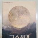 금수기획 이미지