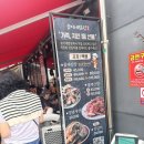 순이네 - 진주시 상대동 | [여수 맛집] 이순신광장 맛집 순이네밥상 솔직후기