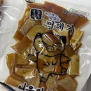 명가서울왕족발 | 서울왕족발 미니족발 후기_쫀득한 껍데기와 촉촉한 족발 야식 한상