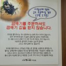 우이동 멸치국수 | 길동 우이동멸치국수 가성비와 양 대박~~