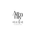 아르밀리